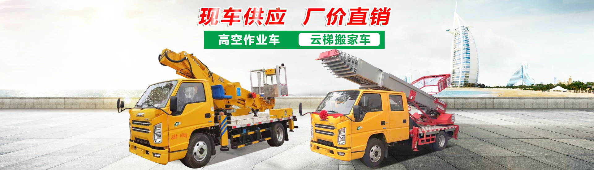 程力專用汽車股份有限公司銷售十七分公司